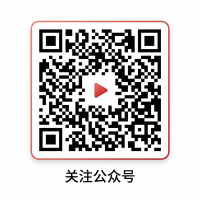 自拍偷拍公众号二维码